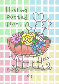 Healing potted plant 01-1