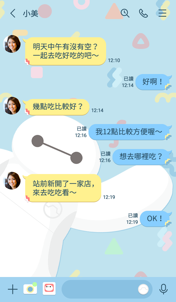 大英雄天團（繽紛普普風） 預覽 5