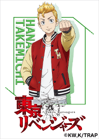 Tokyo Revengers Vol.33 Resale