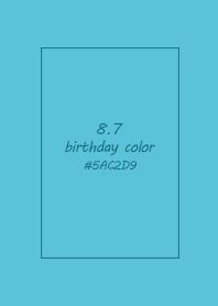 生日代表色-8月7日