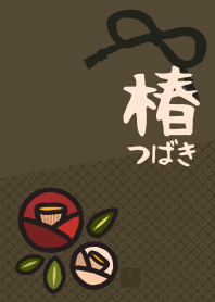 [改] 和風圖案12 (山茶花) + 橄欖綠色 |os