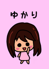 Yukari's theme by BuuBuu 2020
