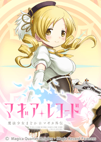 マギアレコード 巴マミver.