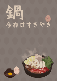 [R] SUKIYAKI + Silver |os