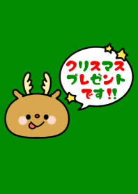 ☆クリスマス2020☆ -21-