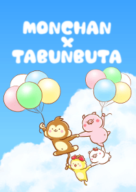 もんちゃん×たぶんブタ