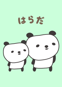 Cute panda theme for Harada