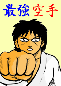Strongest of Karate 1
