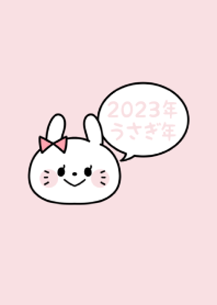 2023 Happy New Year. Rabbit. 9