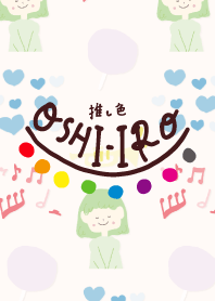 推し色あるかな～着せかえ493～