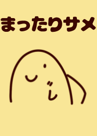 まったりサメ