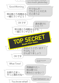 会話が見えにくいきせかえ -白-