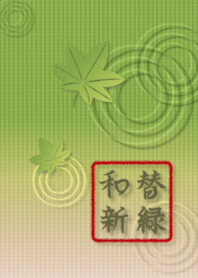wagae Adult Japanese pattern
