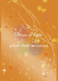 ฮวงจุ้ยขึ้น / ส้ม