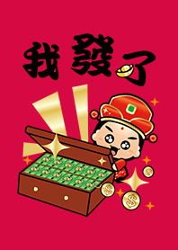  Kim good luck !make you a fortune  ~ !