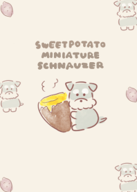 ミニチュアシュナウザー さつまいも