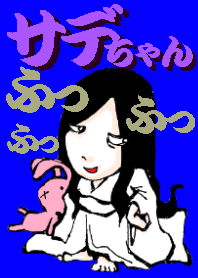 Scary girl
