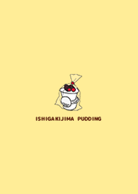 じーまーみ