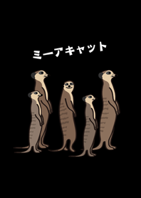 我養的可愛狐獴(護眼黑色)
