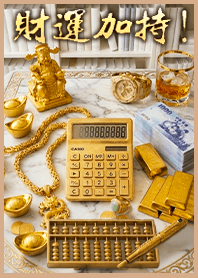 Fortune! Chairman's Desk 2.3