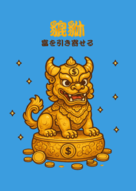 Cute Lucky Pixiu(Sunny blue)