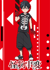 kemonojihen Kabane ver.