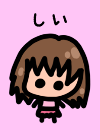 Shii's theme is very cute
