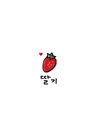 韓国語いちご
