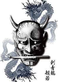 HANNYA & Dragon Tattoo 2