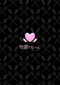 Succubus -Black & Pink-