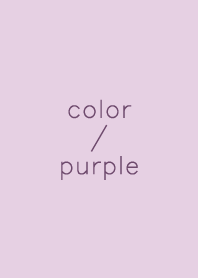 簡單的顏色:紫色 09