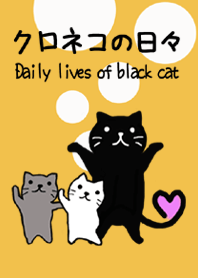 Daily lives of black cat