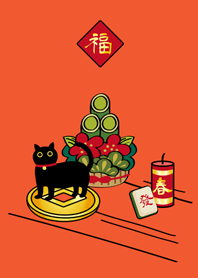 喵嗚黑貓過新年！(橘色)
