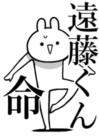 Like Themiie[enndoukun]