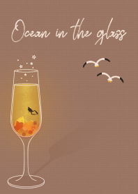 玻璃杯中的海洋02 + 駱駝色 [os]