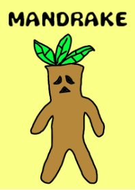叫ぶマンドラゴラくん