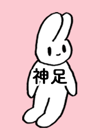 KOUTARI by nekorock no.11505