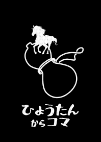 Gourd Lucky ver_BK&W5