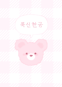 もこくま 2 #SB #ピンク