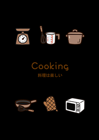 요리는 정말 재밌어요(검은색)