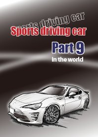 Sports driving car Part 9 in the world