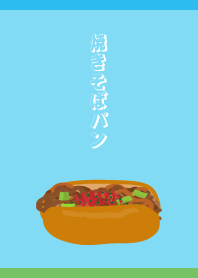 Yakisoba Bbread on blue