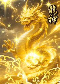 ''Attract good fortune'' God Dragon 33