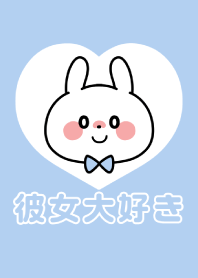 Love Couple -Daisuki Usagi- Boy 5
