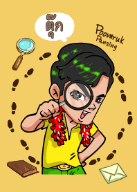 ตุ๊ก (พุ่มรัก พานสิงห์) V08