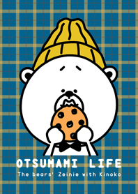 OTSUMAMI LIFE（チョコクッキー編）