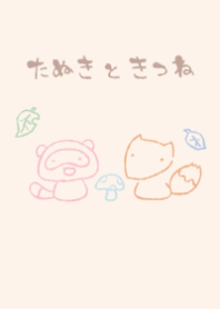 moni tanuki kitune dull color