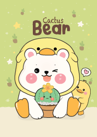 หมีอ้วน & เป็ดน้อยน่ารัก