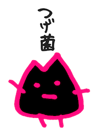 Tsugekin WHITE