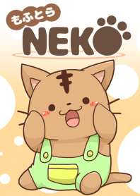 もふとらきせかえ